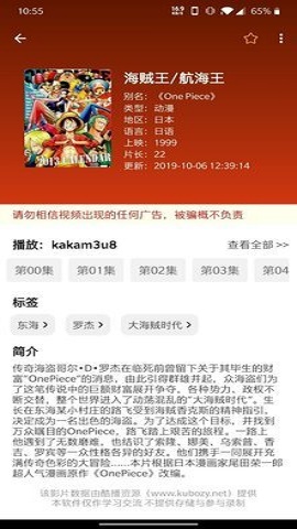 新绿点搜索手机版下载安装  v0.9图1