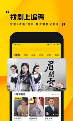 快手小剧场免费下载  v1.0.1图3