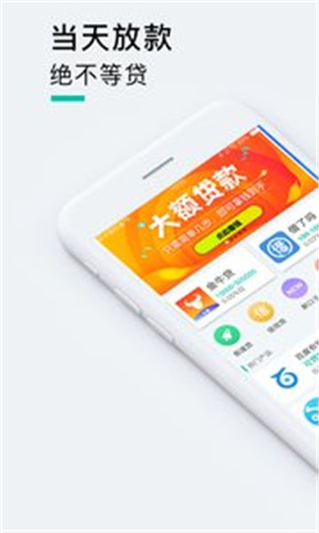 心安借2024  v2.0图1