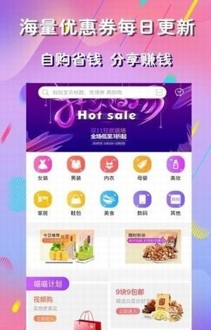 麻豆优品手机版下载官网  v1.0.0图3