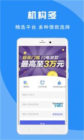 螞蟻寶庫app  v2.0圖3