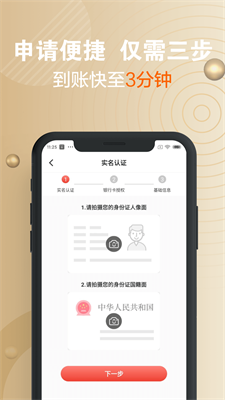 小通生活最新版本下载安装苹果  v3.1.7图1