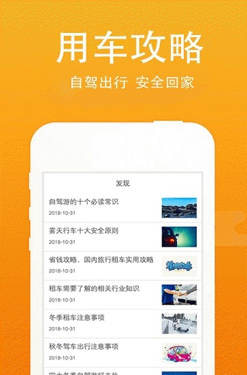 优智借免费版  v2.0.5图3