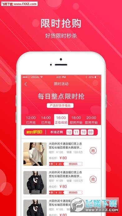 佣金时代  v1.0.1图3