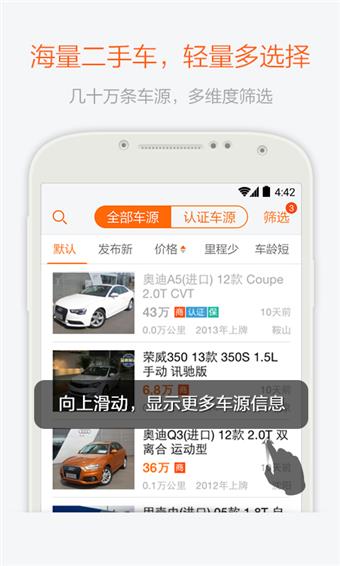 易車二手車(易車網(wǎng)二手車交易)