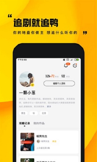 快手小剧场最新版下载安装苹果版本  v1.0.1图1