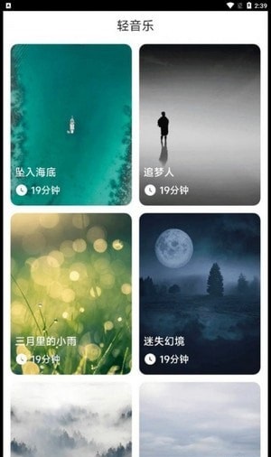 旭日计步最新版  v1.7.1.4图3