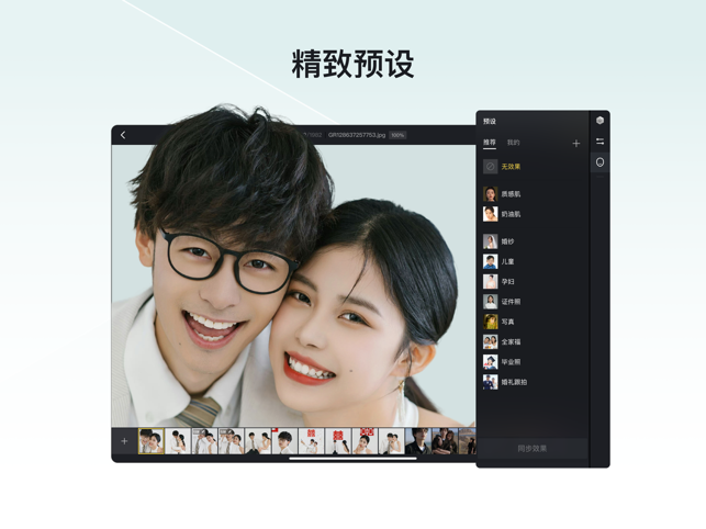 像素蛋糕官网  v1.3.20图1