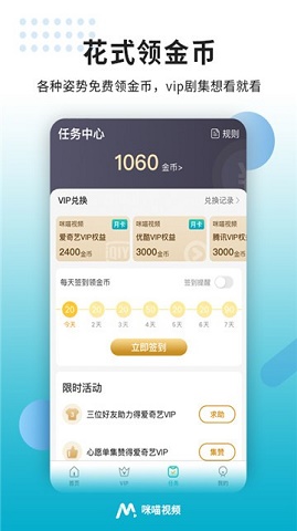 星光影院手机版下载  v4.2图2