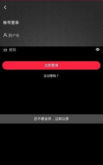 畅想视频聊天软件下载安装苹果版本  v1.4.4图2