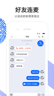 官方网站下载ok语音播放器安卓手机版免费版  v4.27图2