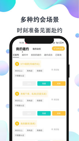 影子恋人电视剧在线观看  v1.0图1