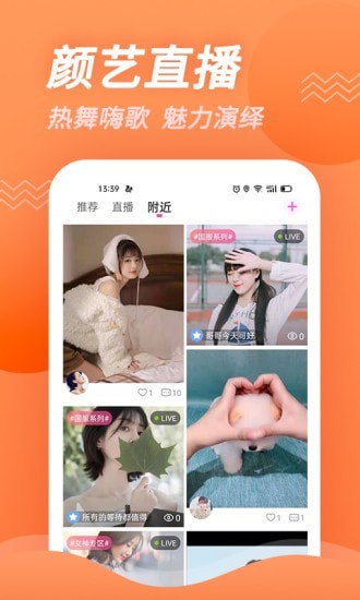 豆角视频2024  v1.01图1