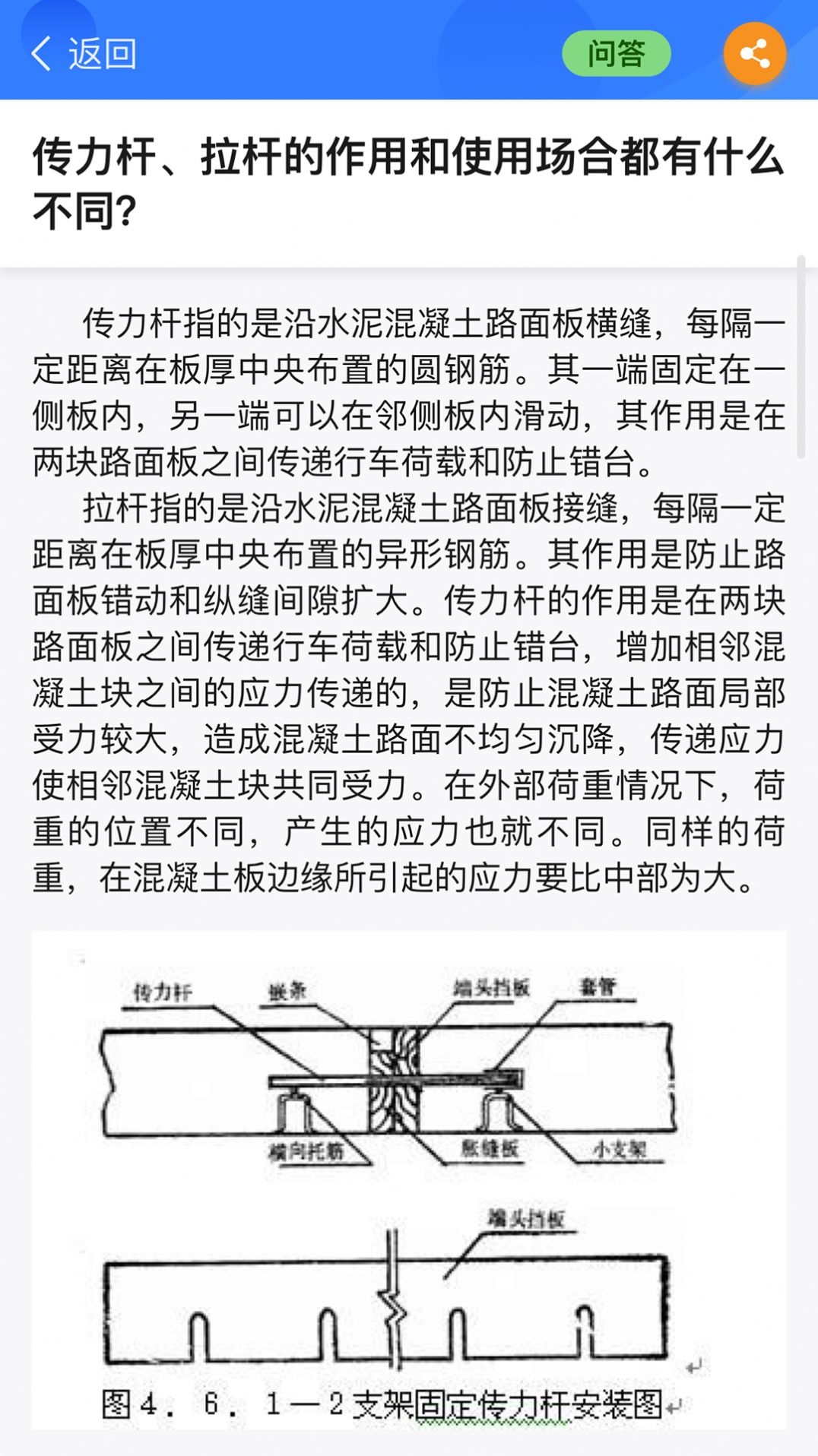 半頁書最新版  v1.0.0圖2