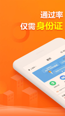 阳光时代律所  v1.0图3