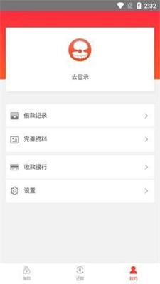 有贝而来免费版  v9.0.95图2