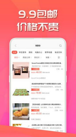 荔枝优品  v1.0.0图1