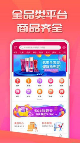 荔枝优品  v1.0.0图2