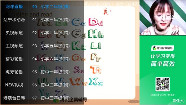 火箭影视正版下载安装最新版本官网手机