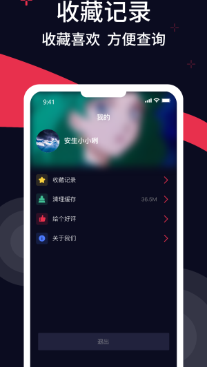 甜枣铃声手机版下载  v1.0图1