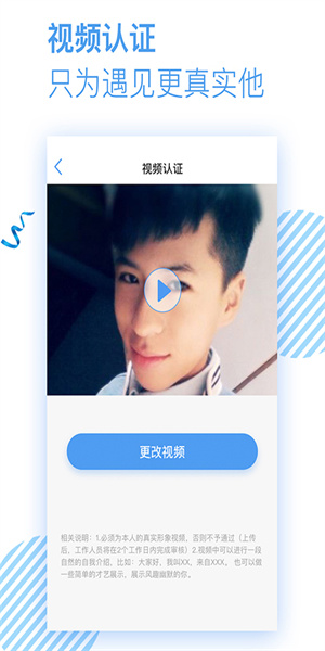 青椒  v1.2.5图1