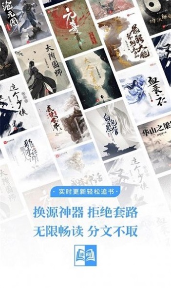 365看书app  v1.0图3