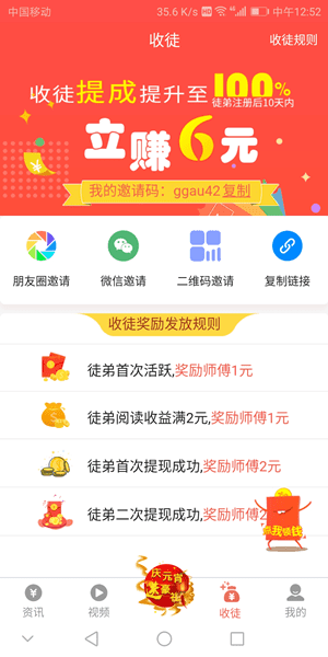 小象读吧app官方下载苹果手机版  v1.0.0图2