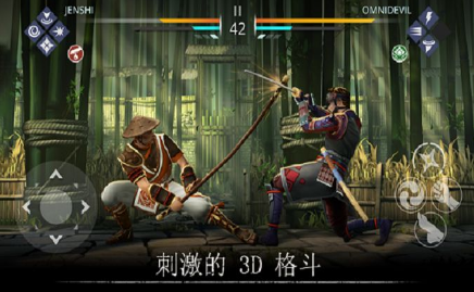 暗影格斗3最新版  v1.8.3图1