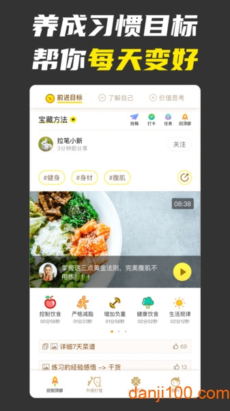 不南  v2.5.5图2