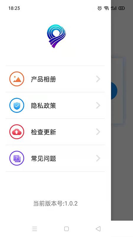 exagear安装包apk百度网盘  v0.11图1