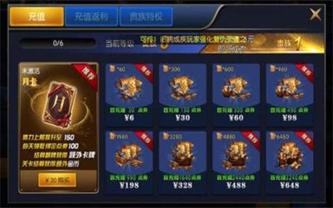 阿拉德之怒vivo版本下载地址  v1.24.1图2