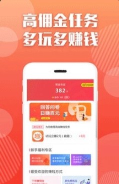 貝殼滿滿  v1.0.0圖2