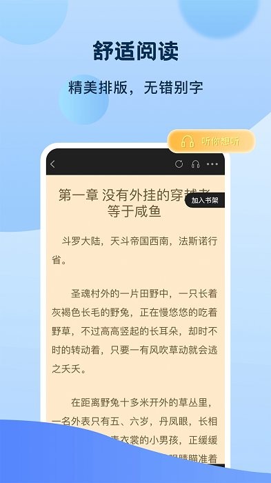 一品书屋旧书网下载  v1.0.0图3