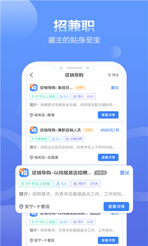 拍拍呱呱短视频手机版下载  v1.4.4图2