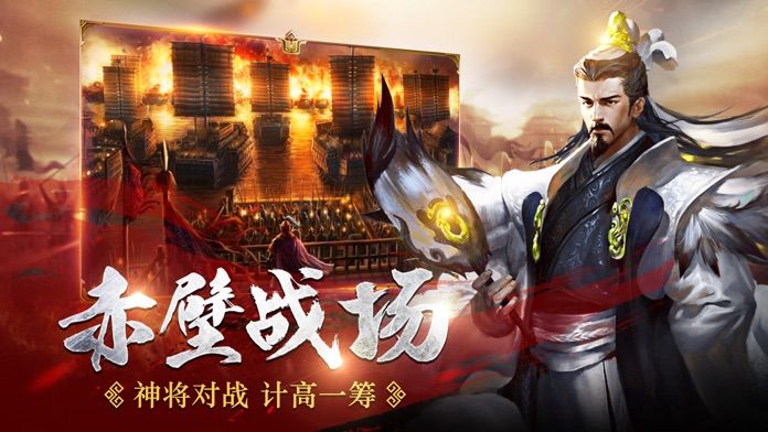 国战天下  v1.2.4图1