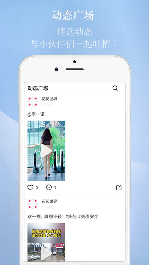 印象视频app  v1.1.0图3