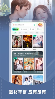 星融短剧官方下载  v1.10.47图1