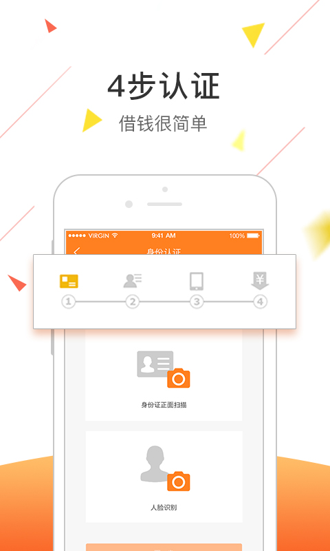 嘀嗒速贷最新版下载安装  v1.0.0图1