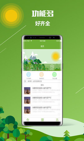 瓜子贷款2024  v1.0图2