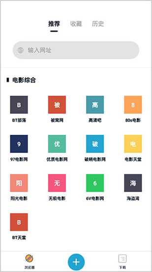 章魚直播app  v3.0.0圖4