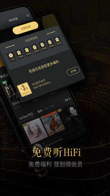 viper hifi全年免费版v3.2.0  v3.4.4图3