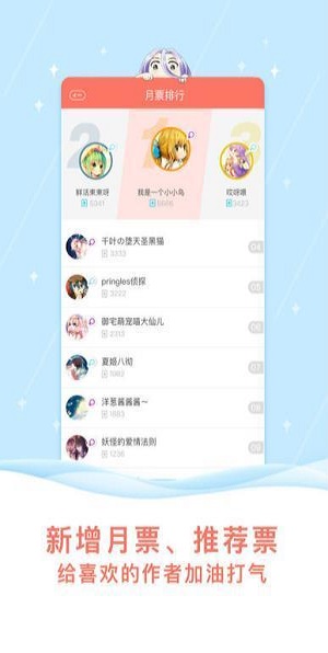 皮皮韩漫最新版  v1.0.2图2