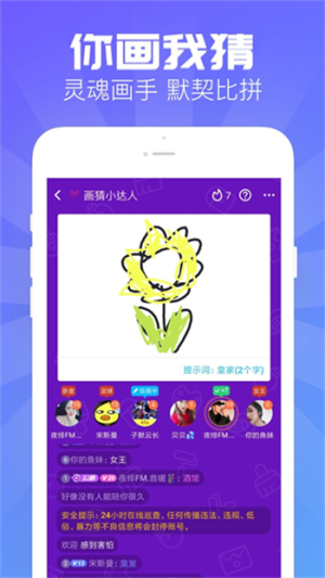 嗨歌交友软件下载安装最新版苹果  v1.2.1图3