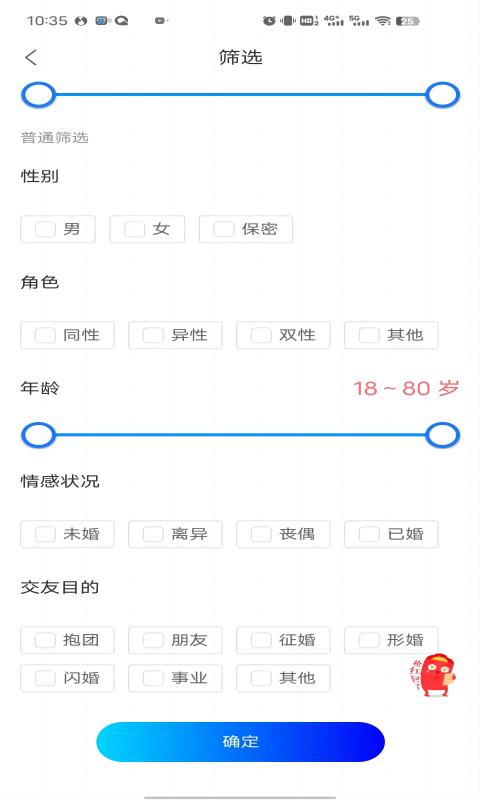 拖单app下载安装苹果手机版官网  v1.0.0图2