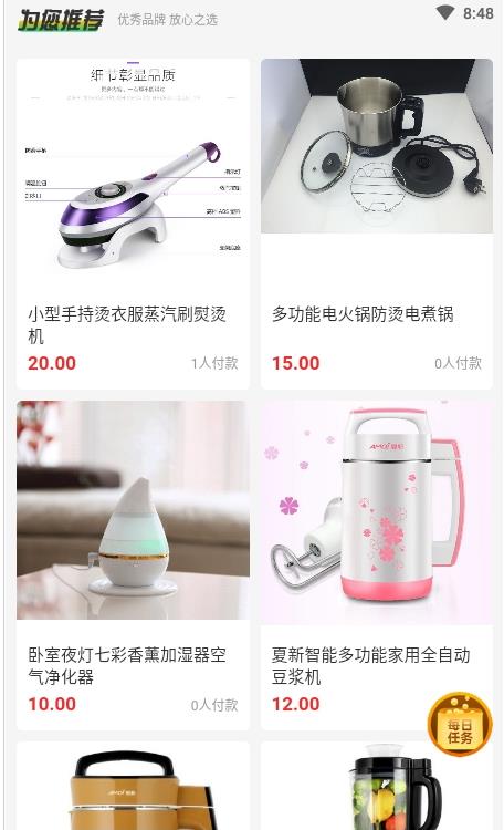 链爱生态  v1.0.5图3