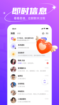 哈尼交友最新版下载安装苹果手机  v1.6.6图1