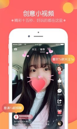 富聊老版本2016下载  v5.8.4图2