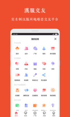 牡丹亭汉服最新版在线观看视频免费下载安装  v1.0.0图4