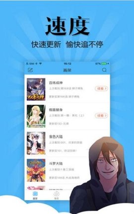 妖怪动漫安卓版在线观看视频免费播放下载  v3.0图2