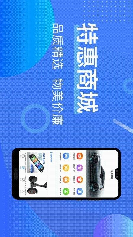 加油卡管家  v2.1.1图2